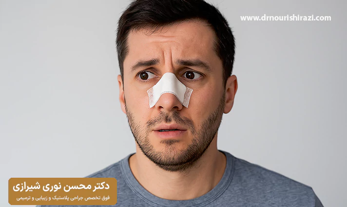 دلایل برگشت بینی گوشتی بعد از عمل